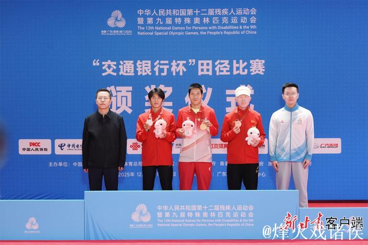 王满意全国残运会实现5000米六连冠 王满意全国残运会实现5000米六连冠