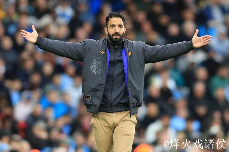 阿莫林：接受名宿意见，但曼联未赢是他们唯一担忧